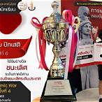 รางวัลที่4ได้เท่าไหร่